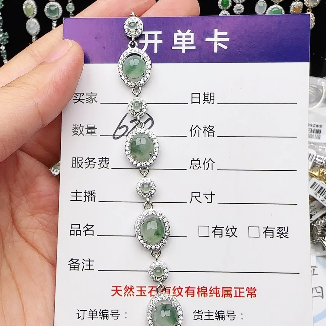 银S925镶嵌戒指翡翠戒指