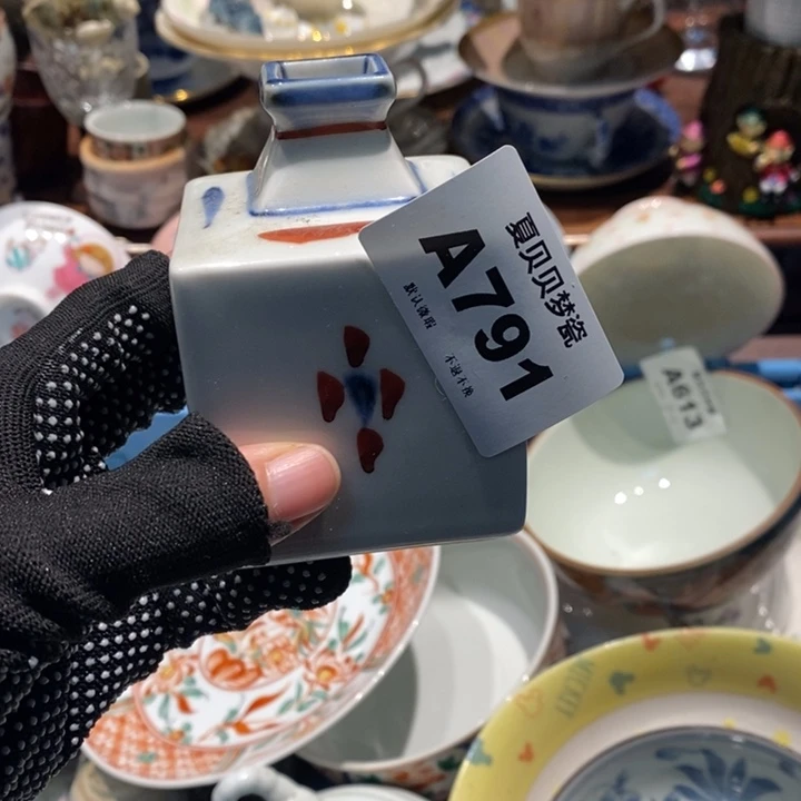 麻***瓜哈哈哈哈哈哈哈哈
