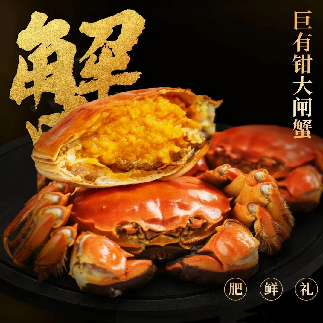 【到手10只】全母蟹2.5-2.7两8只送2只江苏高邮大闸蟹活蟹现发