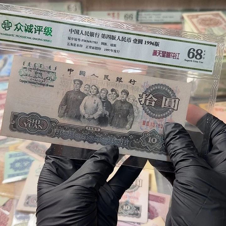 退市人民币，1375……