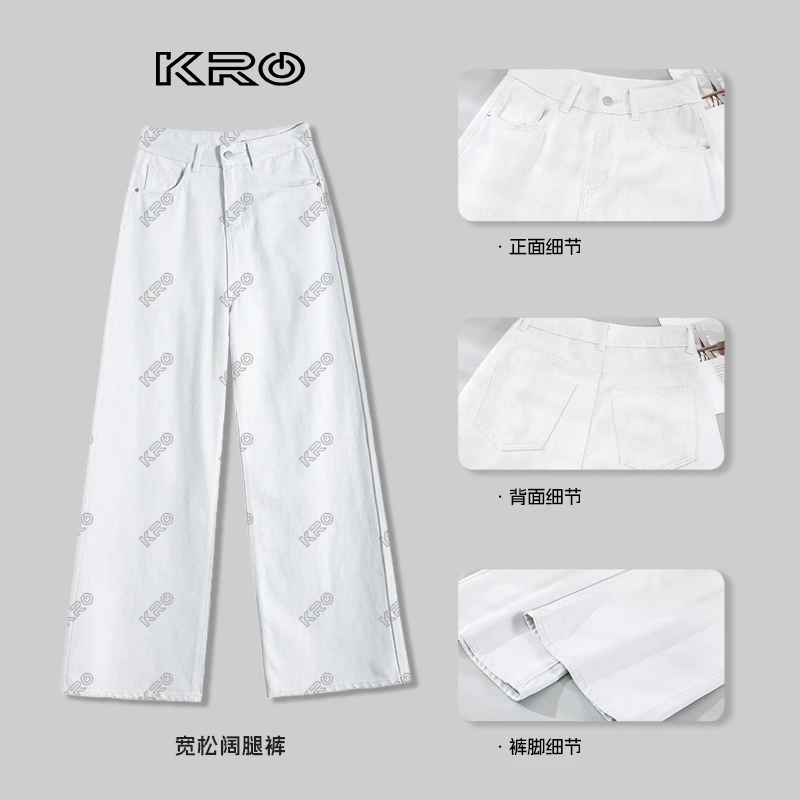 KRO渣渣灰宽松阔腿裤浅灰色显瘦长腿直筒时尚百搭简约透气春夏款