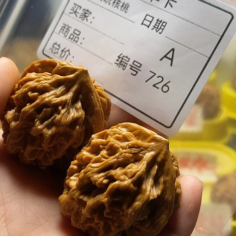 合***三把件桃核自产自销……