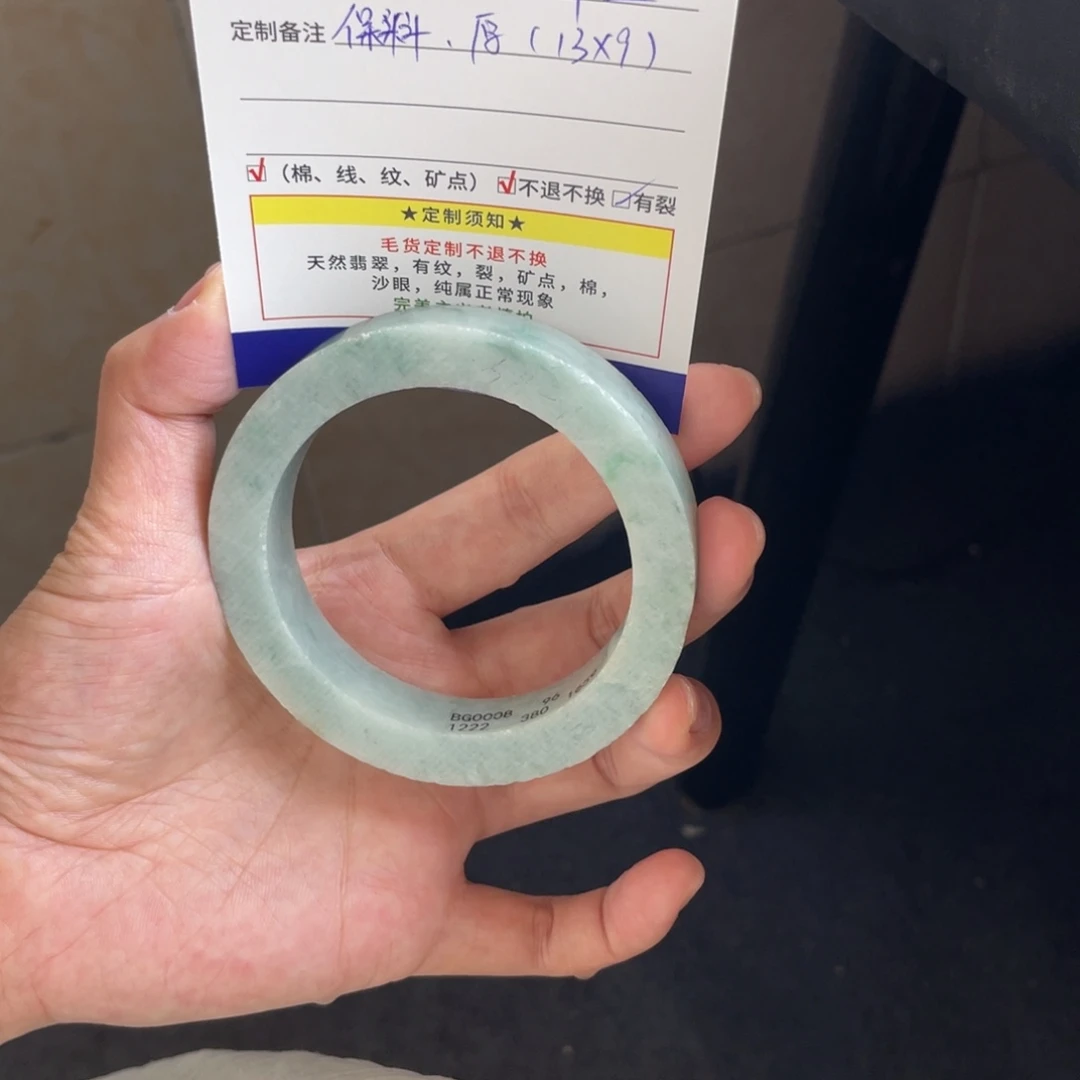 暮***烟定制翡翠未镶嵌翡翠手镯Ａ货