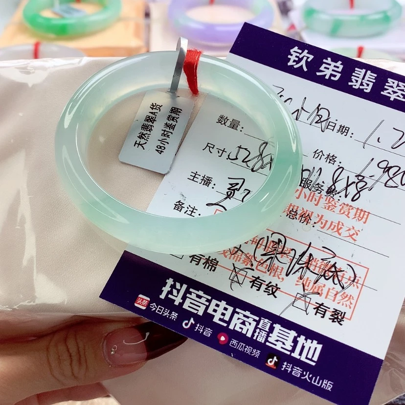 【闪购商品】翡翠手镯（贵妃镯）未镶嵌张**?52.8贵妃 灵