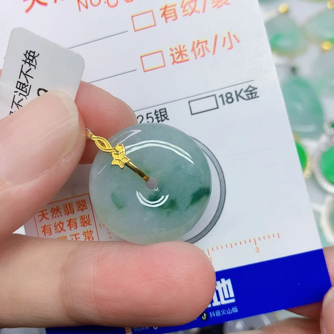 翡翠18K金镶嵌颈饰456788