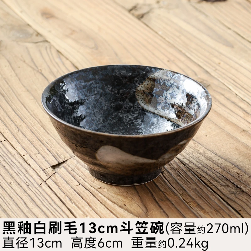 【2只】日本进口黑釉白刷毛13cm斗笠碗