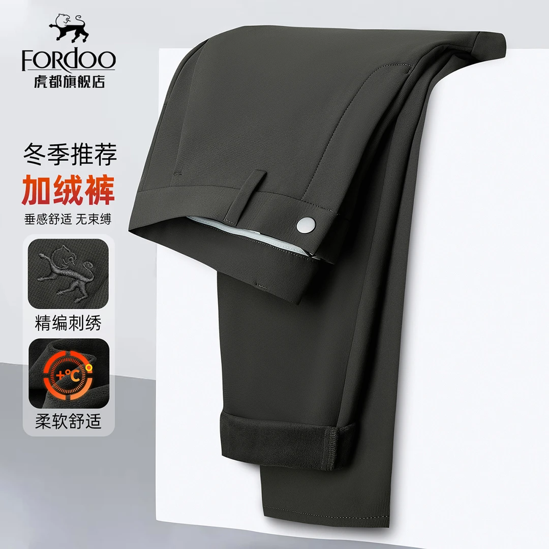 【加绒加厚】虎都男装秋冬款休闲裤长裤男士商务休闲舒适保暖直筒裤