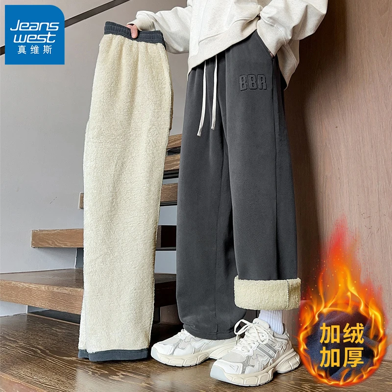 真维斯羊羔绒休闲裤男士冬季美式加绒加厚宽松直筒百搭运动卫裤