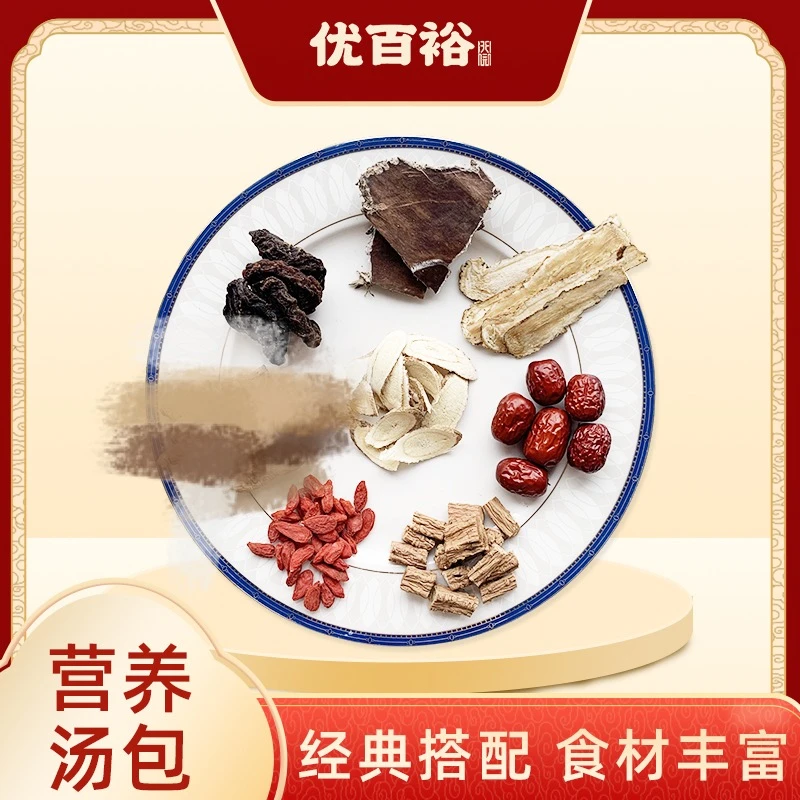【杜仲汤包】六娓吧红枣杜仲汤料包