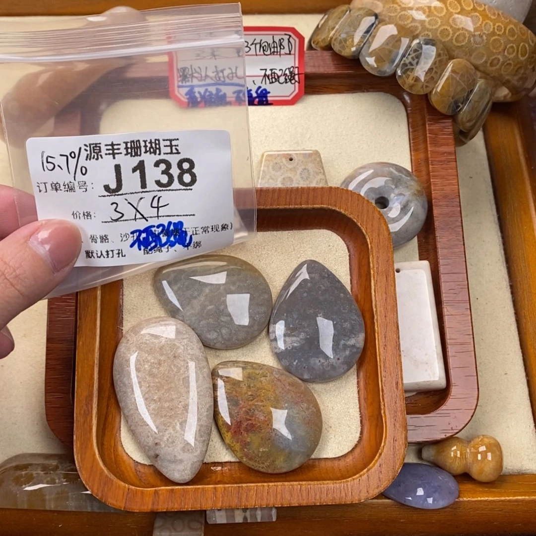 硅化玉颈饰未镶嵌1***%