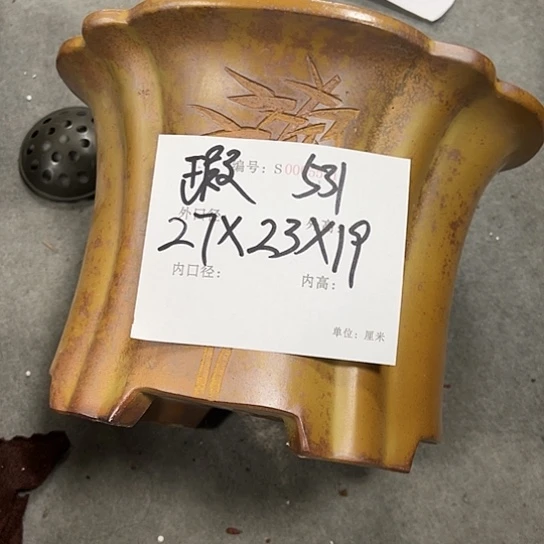 紫砂花盆简****）紫砂艺术