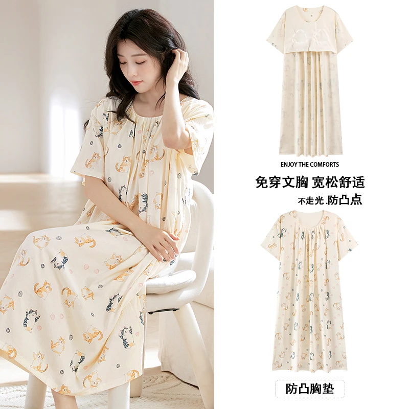 夏季新款带胸垫套头短袖睡裙女云朵棉薄款休闲舒适家居服8H1803