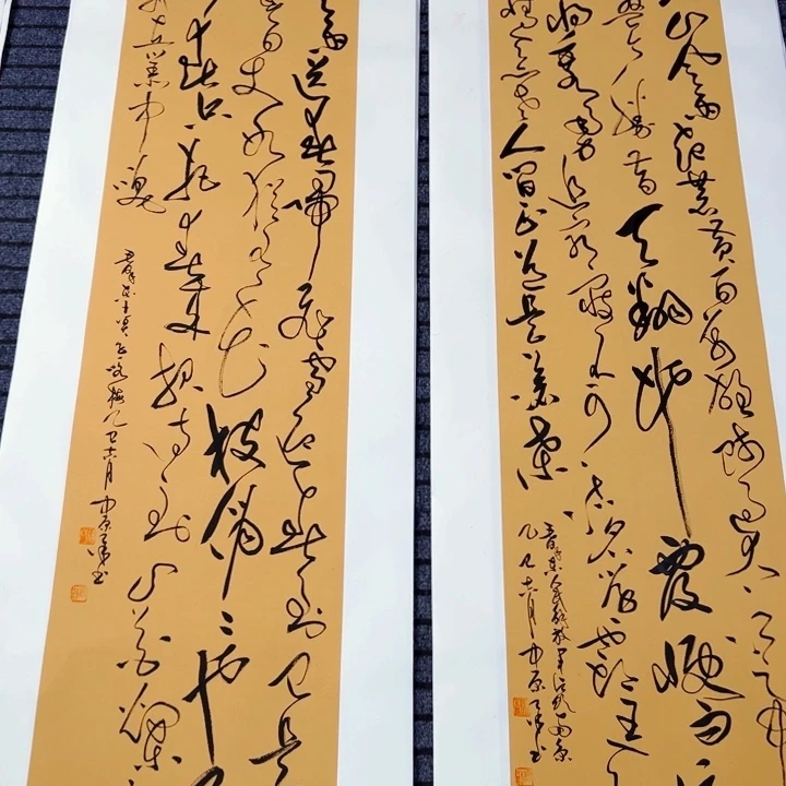 书法伟人诗词双条屏