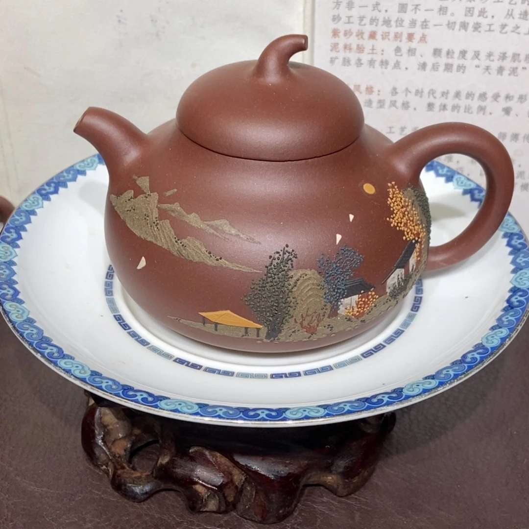 茶壶紫砂240容量宜兴紫砂