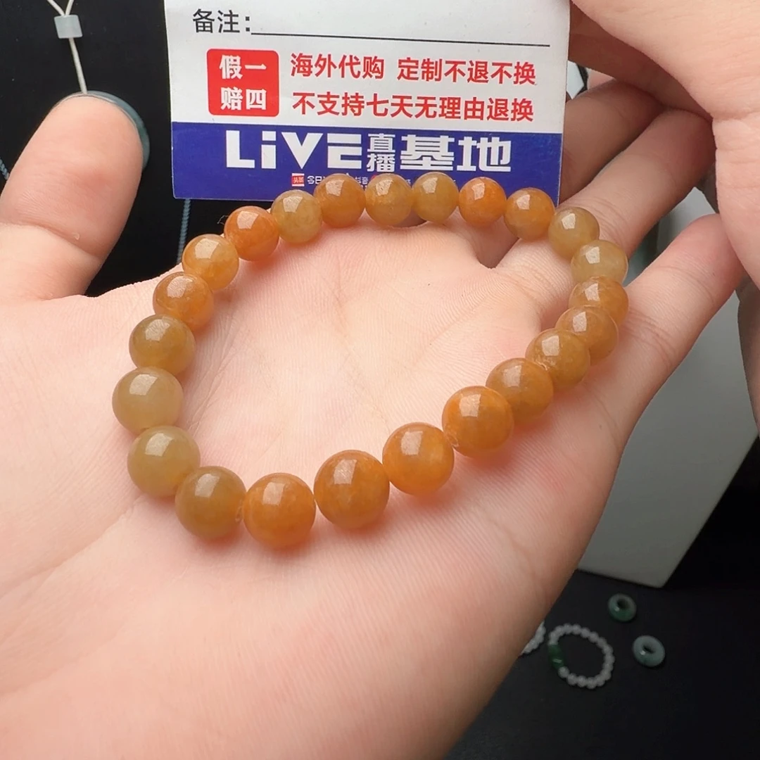 定制翡翠未镶嵌冰黄手串卡8