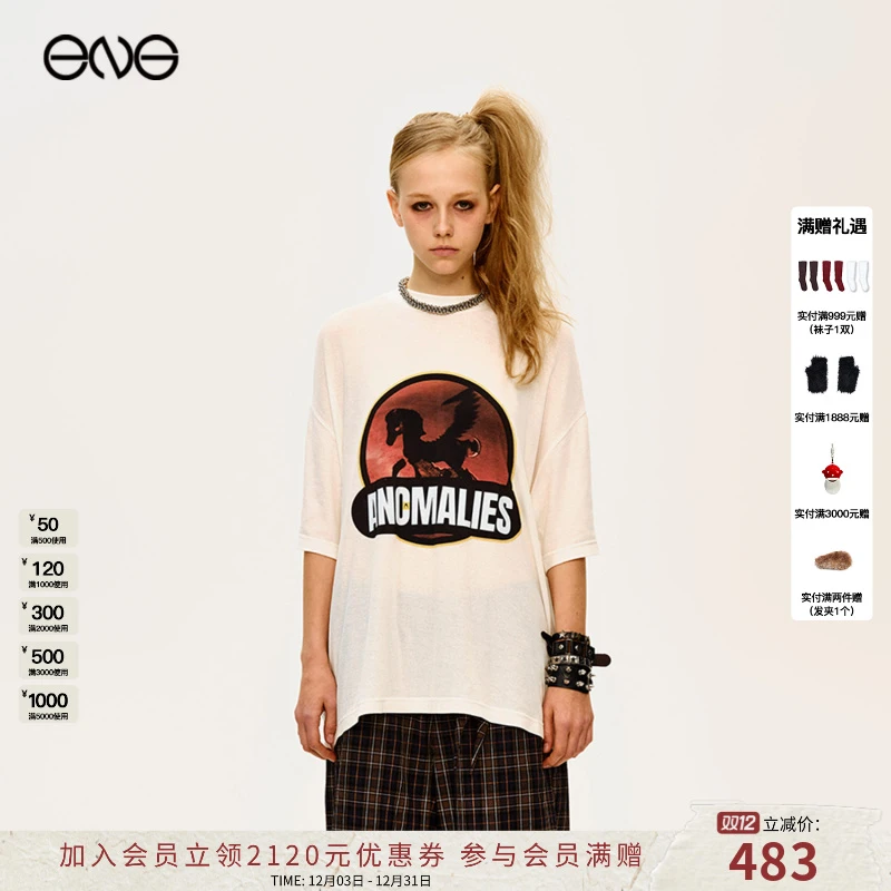 【ENG】Anomalies Department Pegasus印花短袖T恤 2025新款