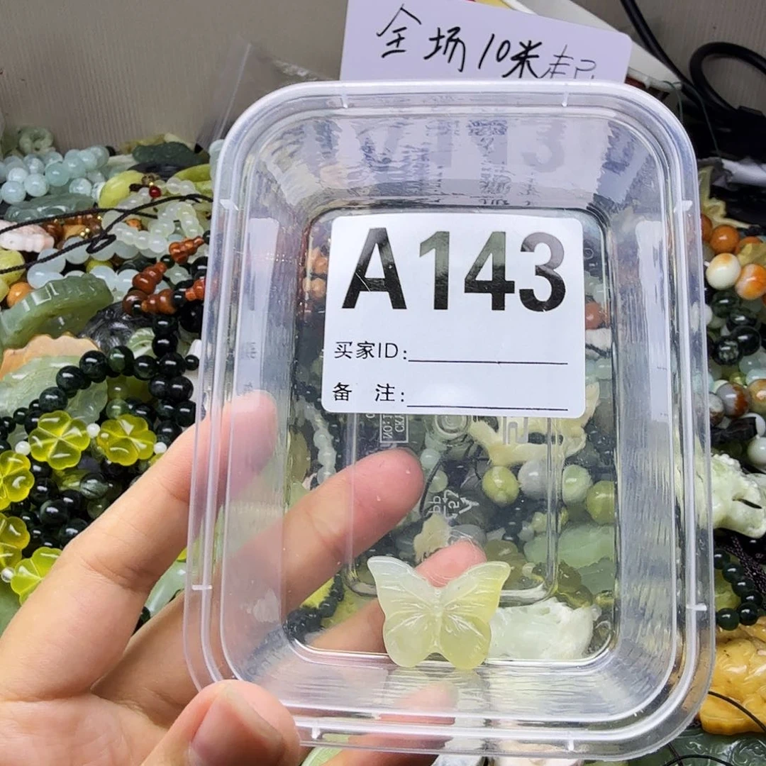 蛇纹石玉合金颈饰