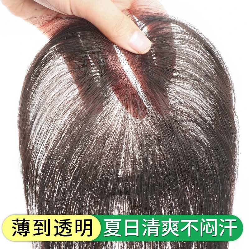裸感无边假发女片量蓬松真发高颅顶遮白发自然刘海补发片假刘海