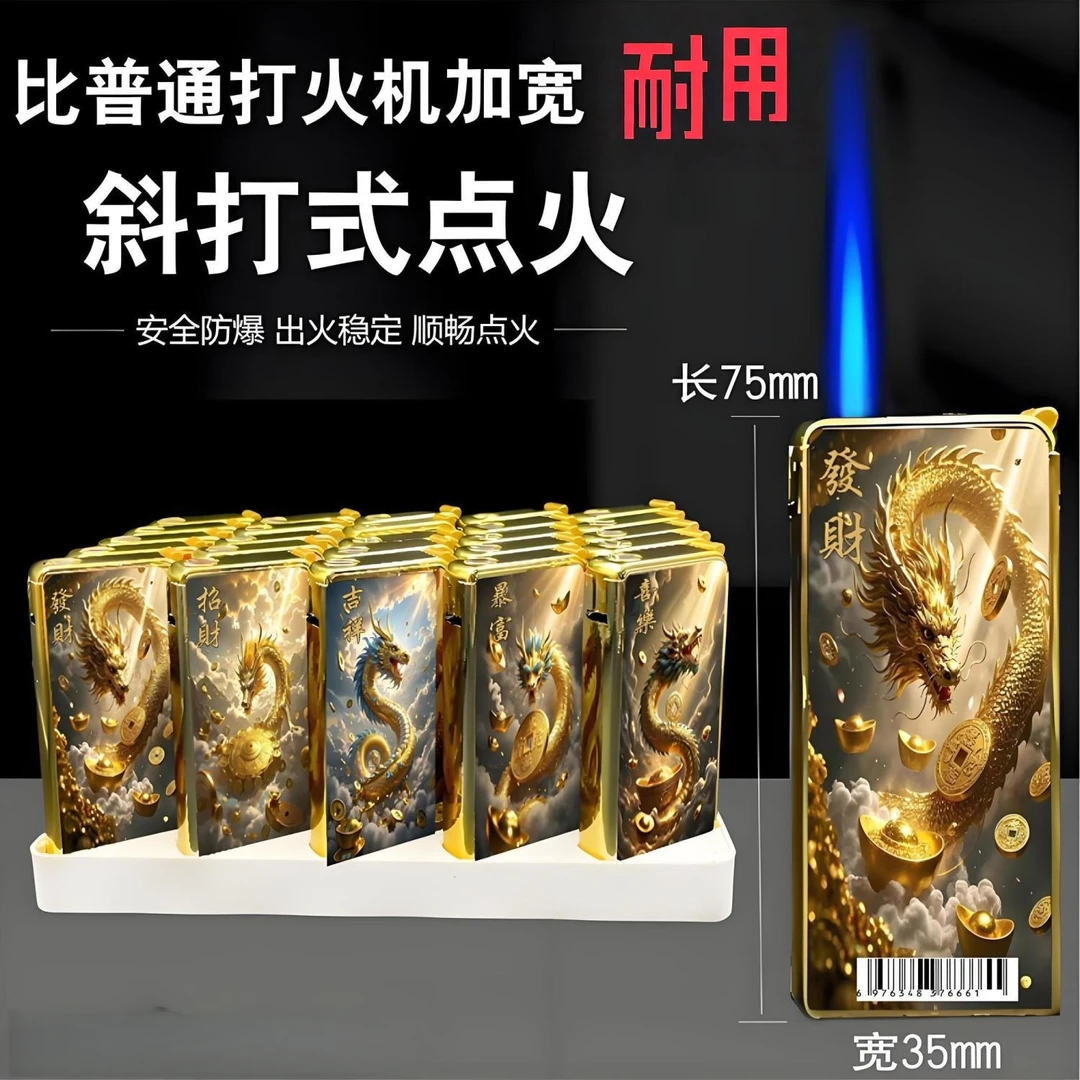 打火机高档2025年火爆款网红款防风永久耐用批发高档创意家庭用品