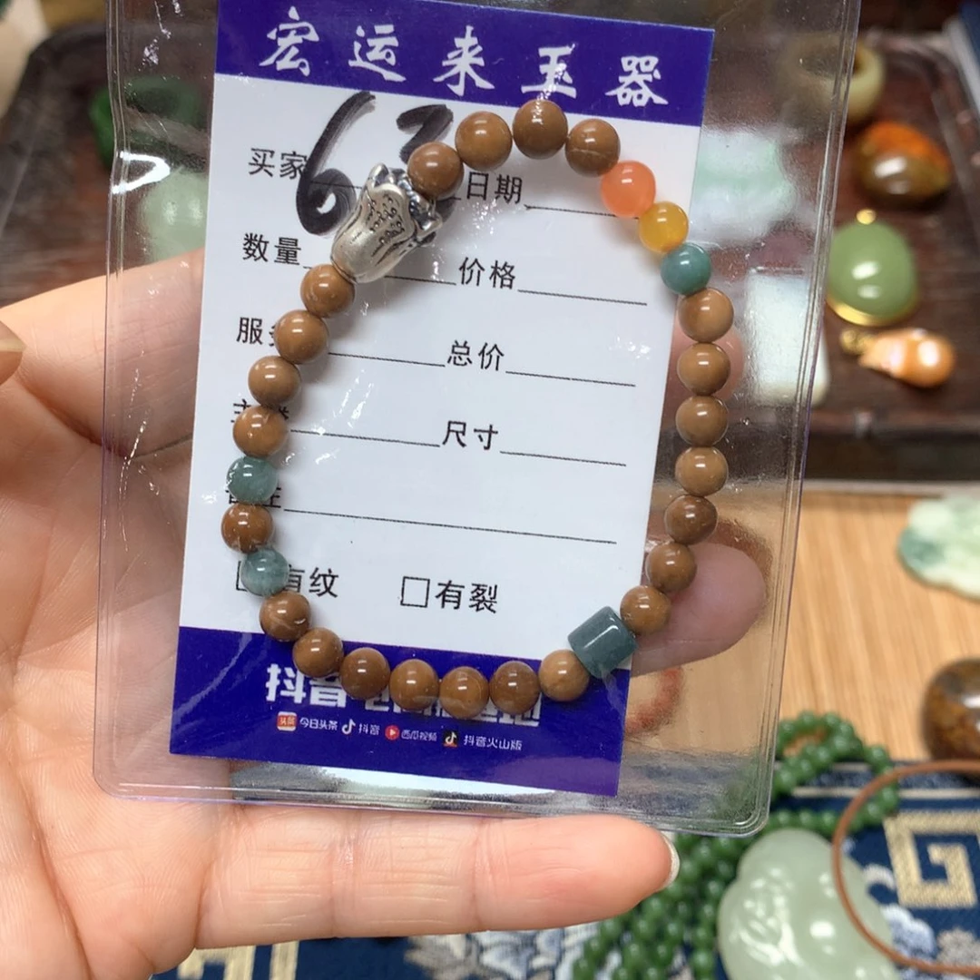 南红玛瑙挂件未镶嵌