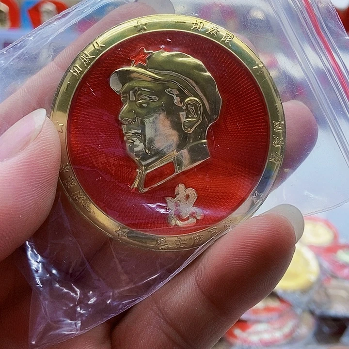莲****人红色精品怀旧收藏71