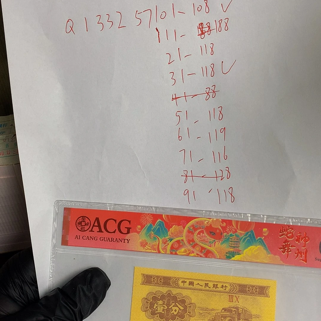 宝***马标十标十标十标十61