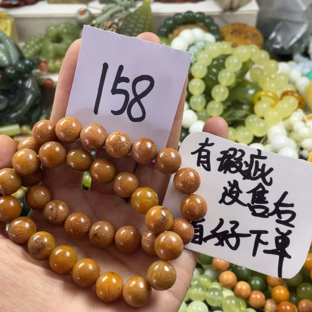 未镶嵌蛇纹石玉手链