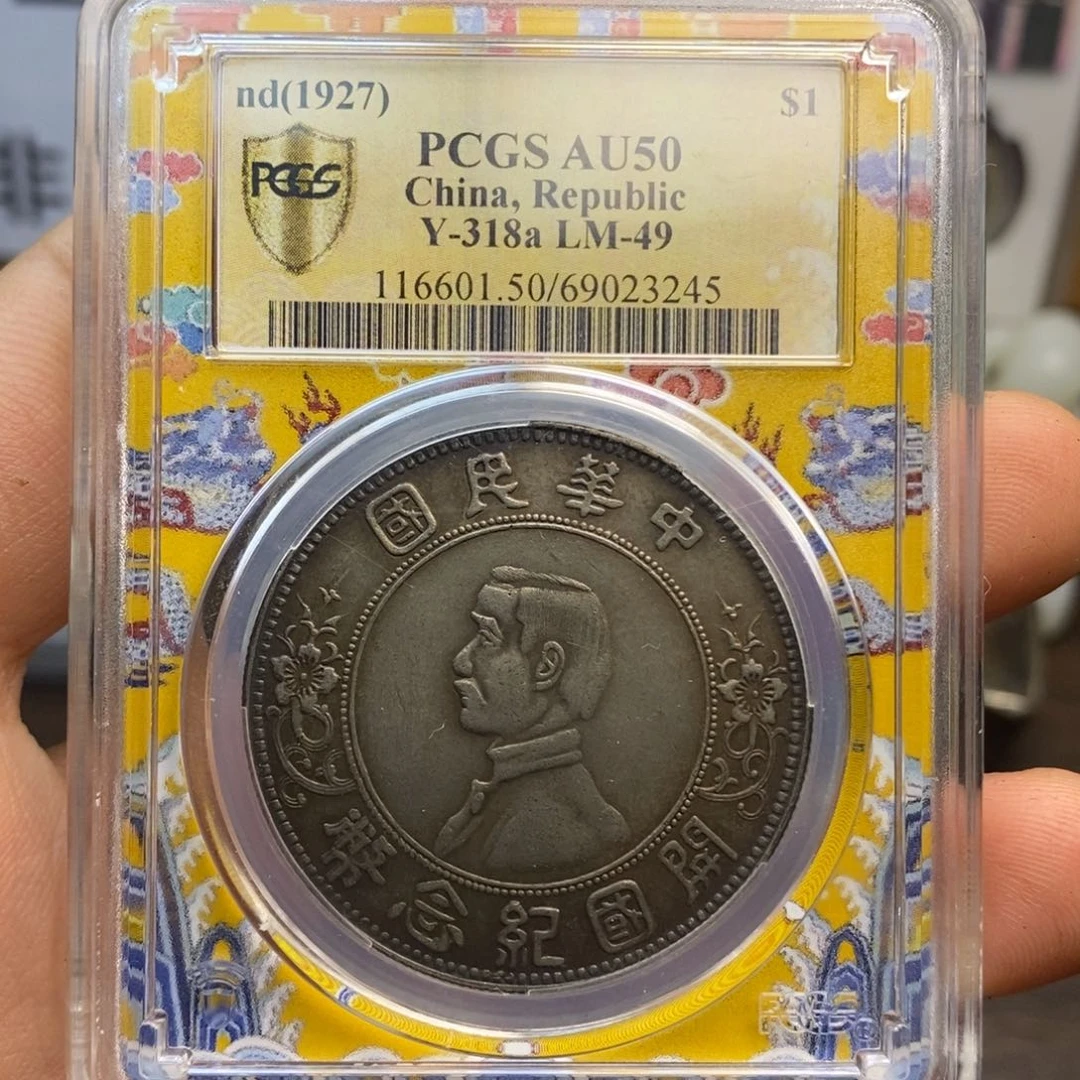 复古工艺饰品系列