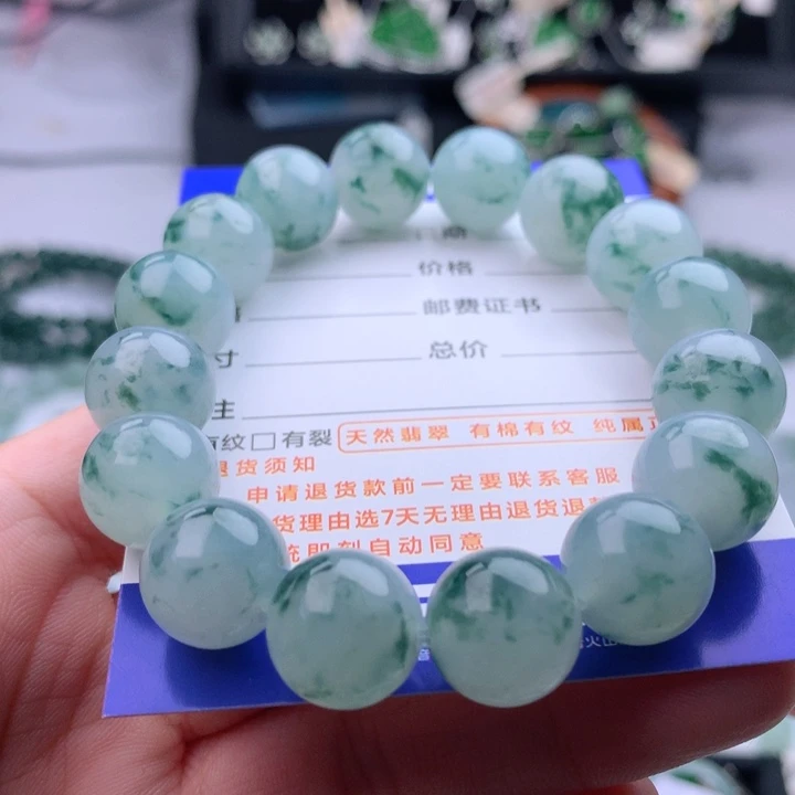 未镶嵌手串翡翠大*卡13