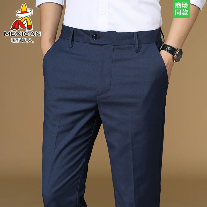 稻草人西裤男士春夏季新款修身直筒垂坠感九分裤商务休闲西装裤男