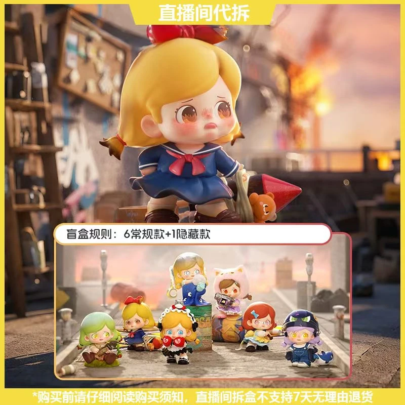 【拆盒】KOKOSA暴走萝莉系列潮玩手办盲盒