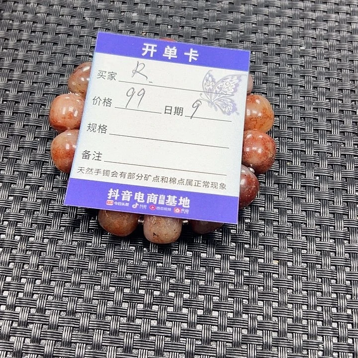 R***未镶嵌手镯石英岩玉