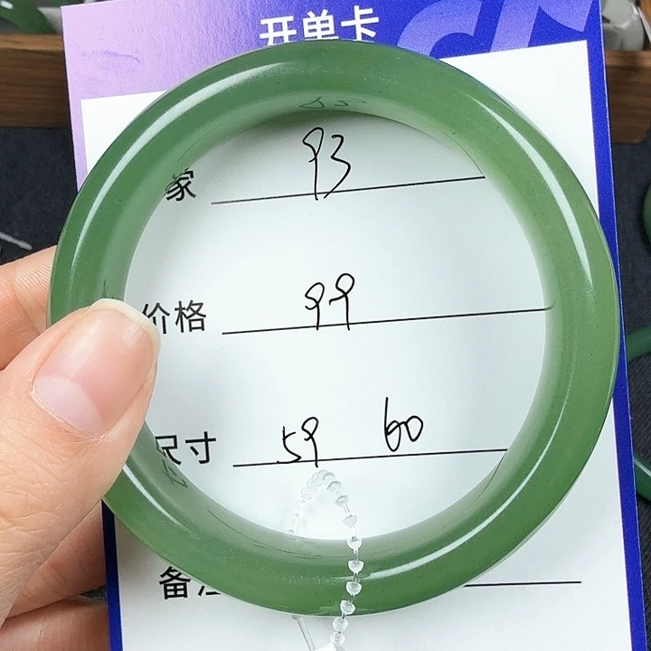 石英质玉手镯未镶嵌