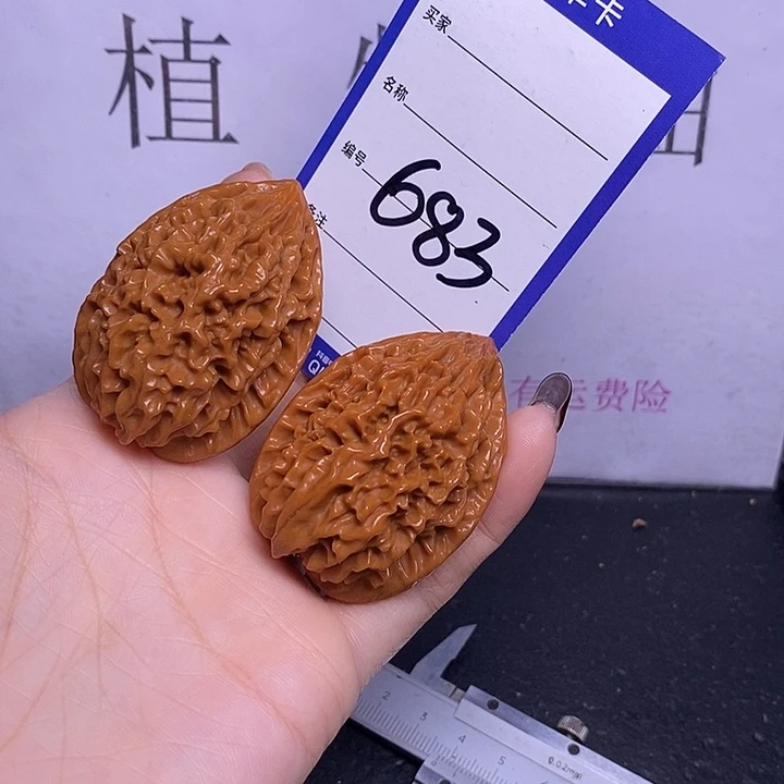 把件文玩核桃683/37招财鼠