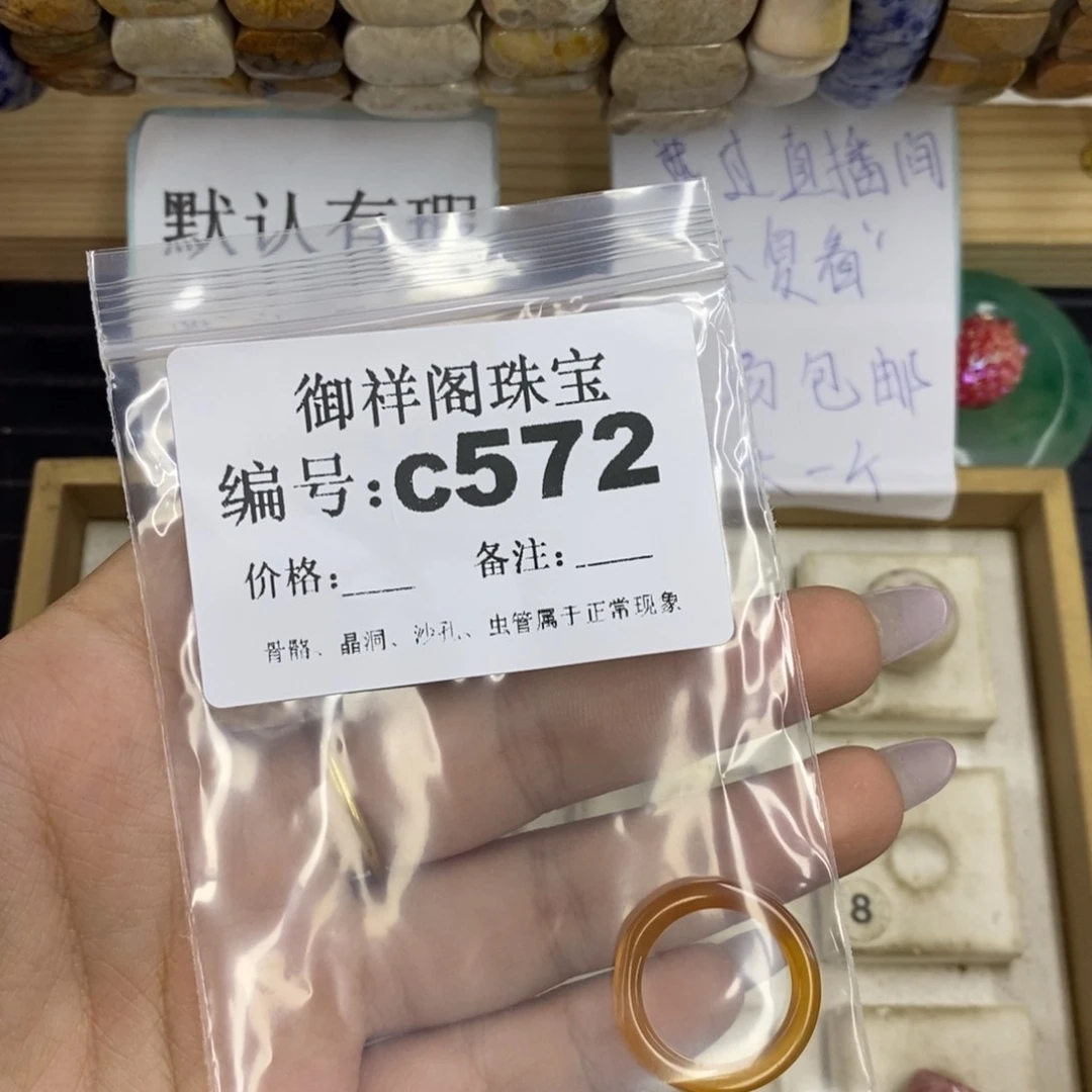 合金硅化珊瑚戒指小*儿