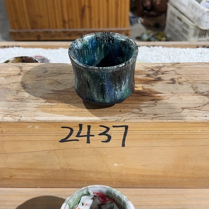 志野茶器茶杯 主人杯