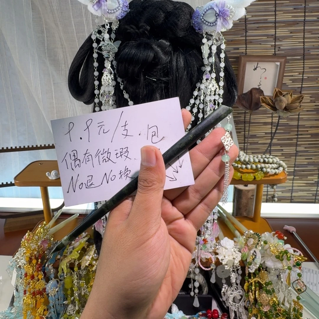 蛇纹石玉合金发饰