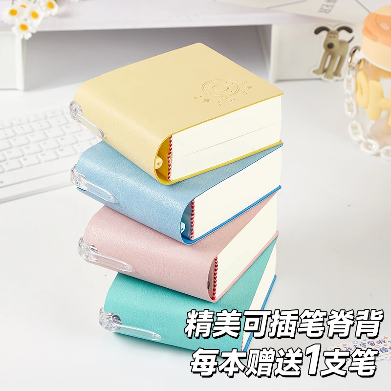 【方形超厚笔记本】学生一本一学期超厚草稿本皮质封面防水便携带