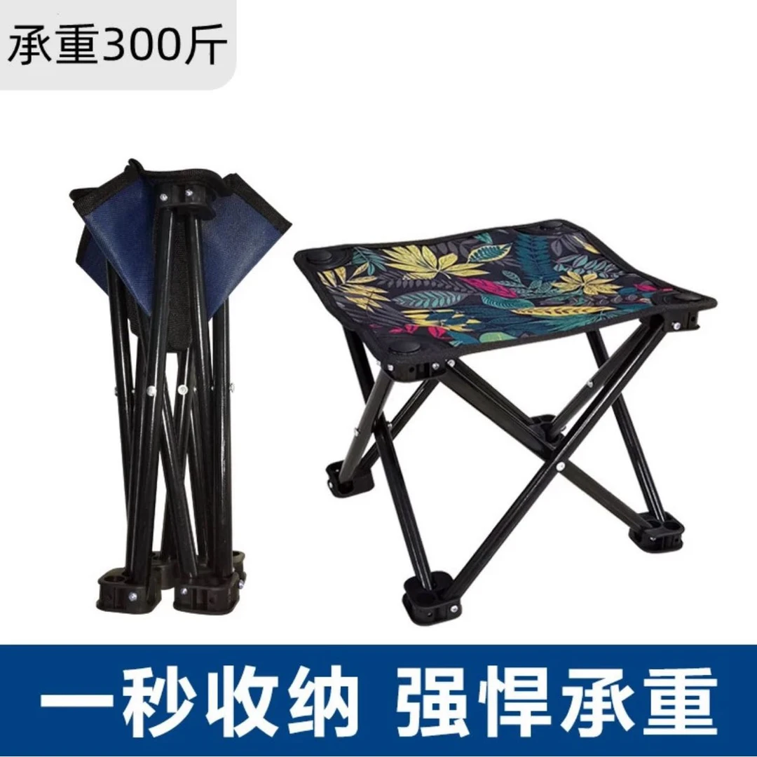 新疆包邮-户外小马扎折叠凳便携加厚可折叠耐用露营通用