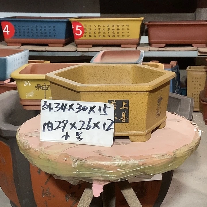 【闪购商品】紫砂花盆