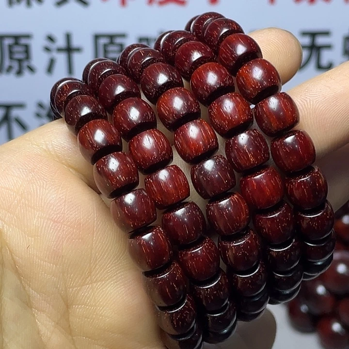 小叶紫檀手串/手链