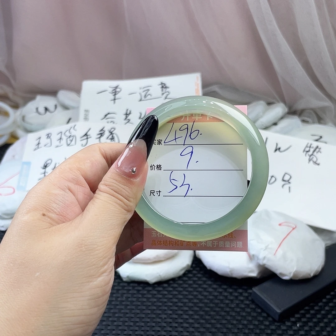 手镯玛瑙/玉髓未镶嵌496