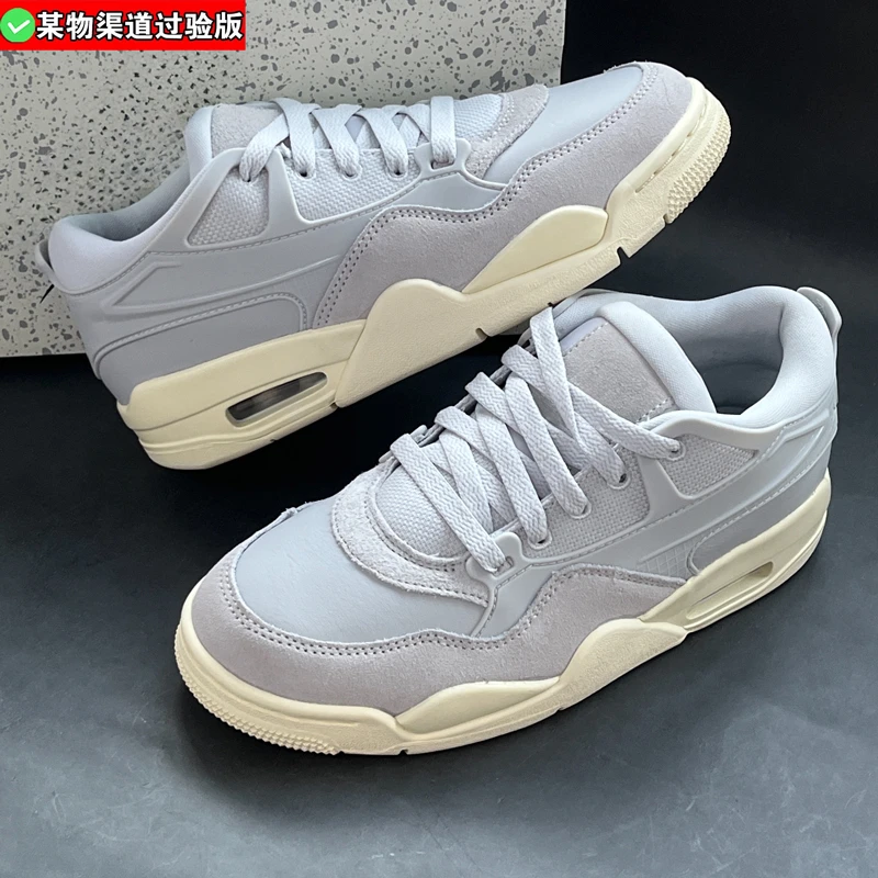 精选高品质~aj4rm灰色低帮复古篮球板鞋轻便男女同款舒适休闲鞋潮