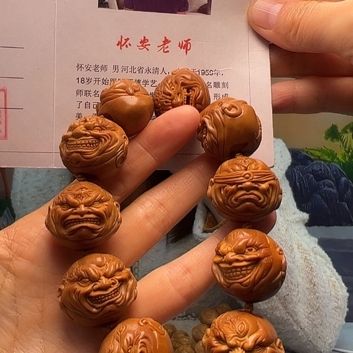 手串/手链橄榄核橄榄核