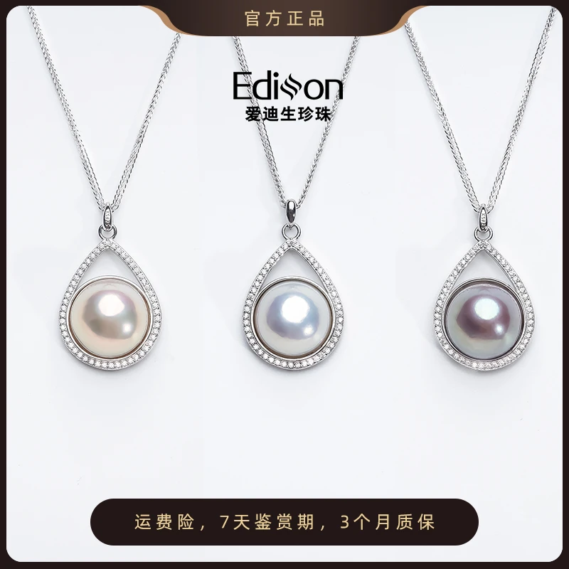 S925银马贝水滴吊坠13-14mm(多样性发一)