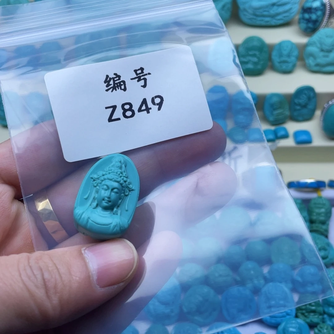 绿松石珠宝奇石未镶嵌7*