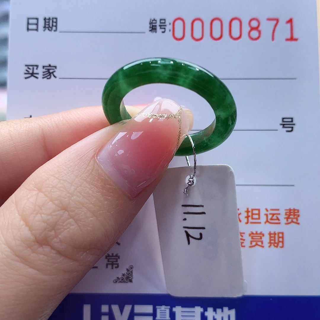 未镶嵌戒指翡翠缅甸A货