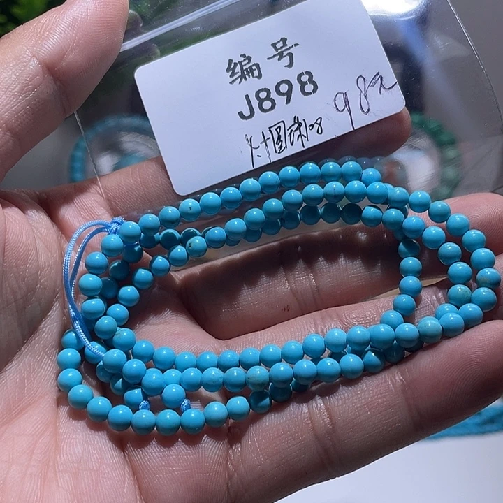 空竹粉丝专享湖北十堰特色手工散珠