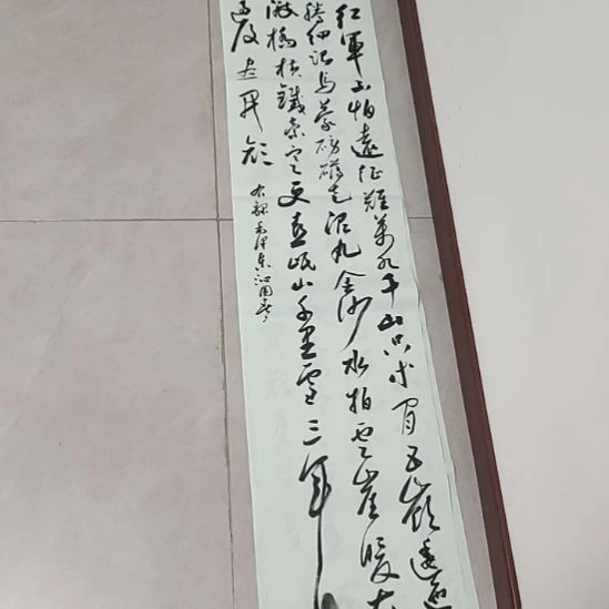 开***天书法孙老师书法作品四条平