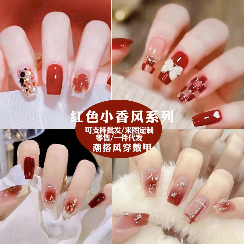 手工红色系穿戴甲高级感假指甲小香风可爱长短款美甲假指甲片